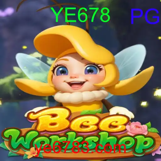 BeeWorkshop
